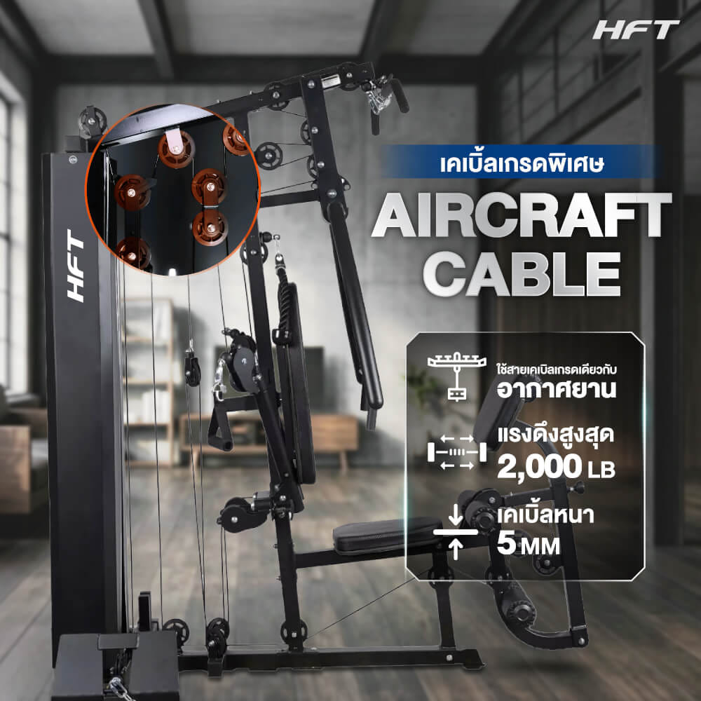 โฮมยิม HOMEFITTOOLS รุ่น HKCROSS MULTI FUNCTION_3